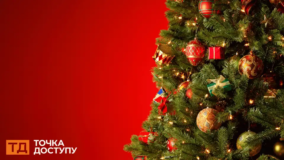 вихідні у грудні