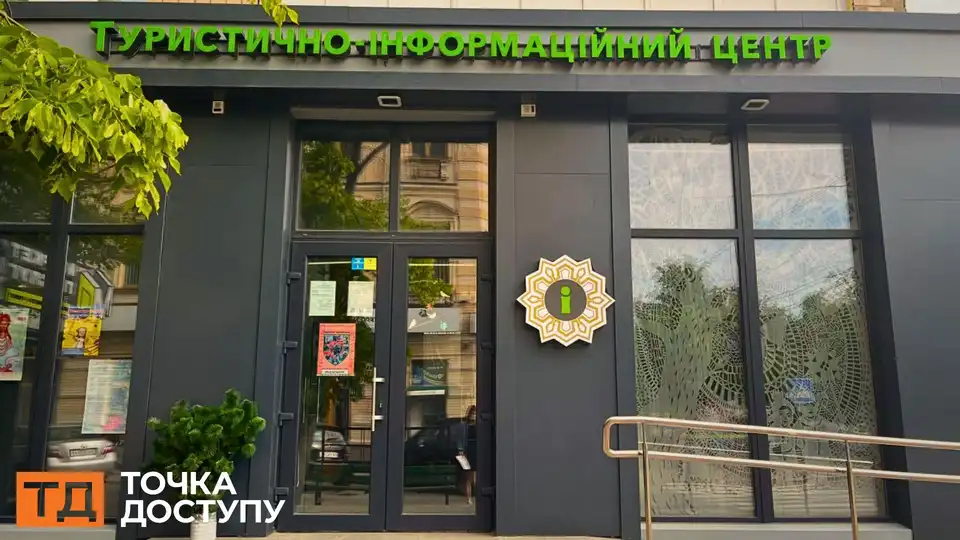 У Кропивницькому презентують туристичний путівник “Фортеця Святої Єлисавети”