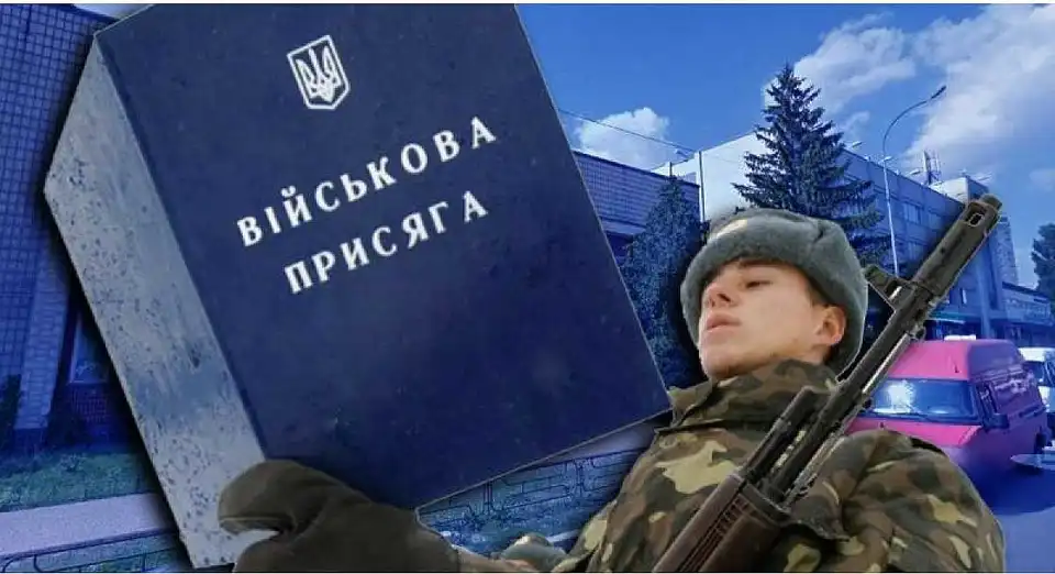 Кропивницьких підлітків закликають приписатися до призовної дільниці військомату