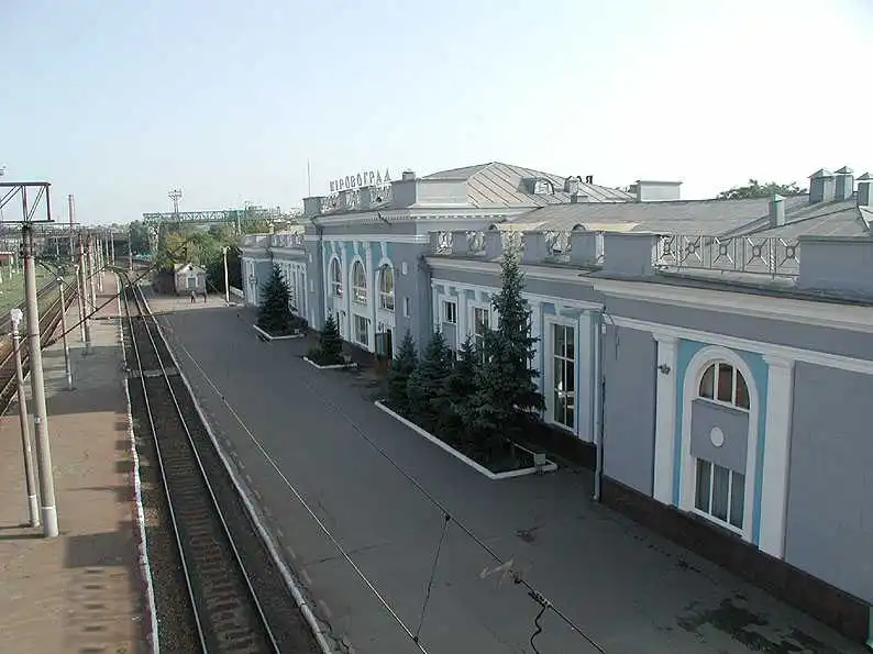 З карти України зникла станція «Кіровоград»