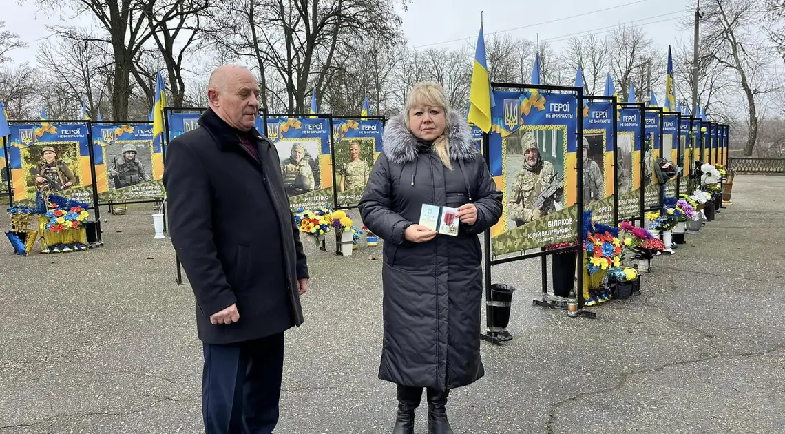 дружина загиблого захисника отримала нагороду