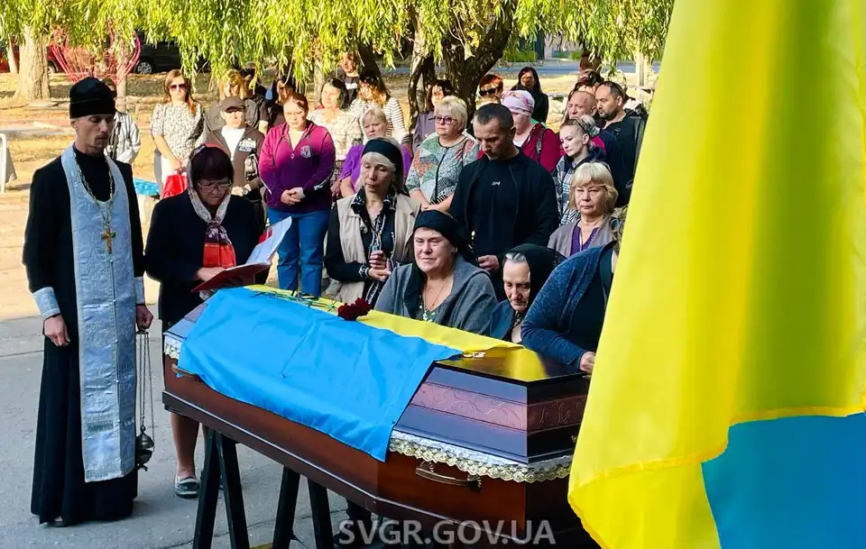 Попрощалися з Володимиром Скочком