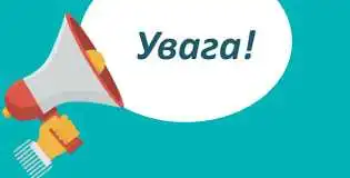 Інформація про висадку ворожого десанту на Кіровоградщині не підтвердилася