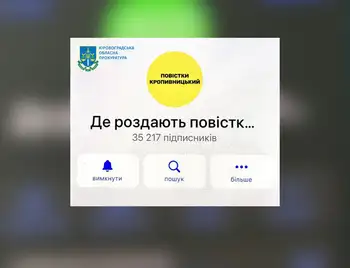 де роздають повістки