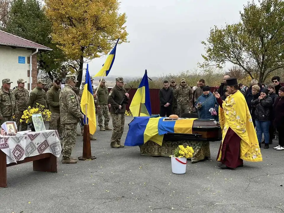 Прощальна церемонія