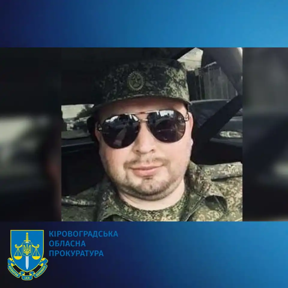 Держзрада