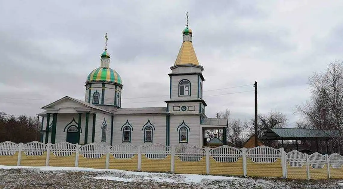 На Кіровоградщині ще одна релігійна громада пpийняла pішення про перехід до УПЦ фото 1