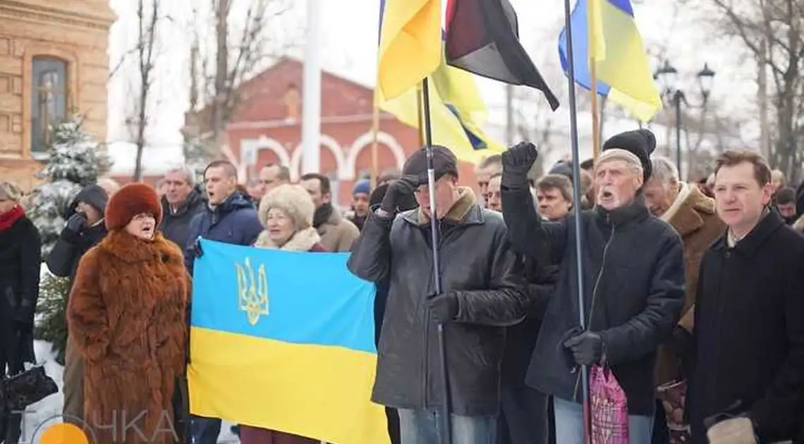 У Кіровограді до Дня Соборності відбувся мітинг (ФОТОРЕПОРТАЖ) фото 1