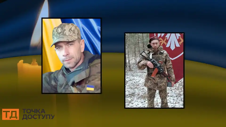 Про загибель військових повідомили у двох громадах на Кіровоградщині