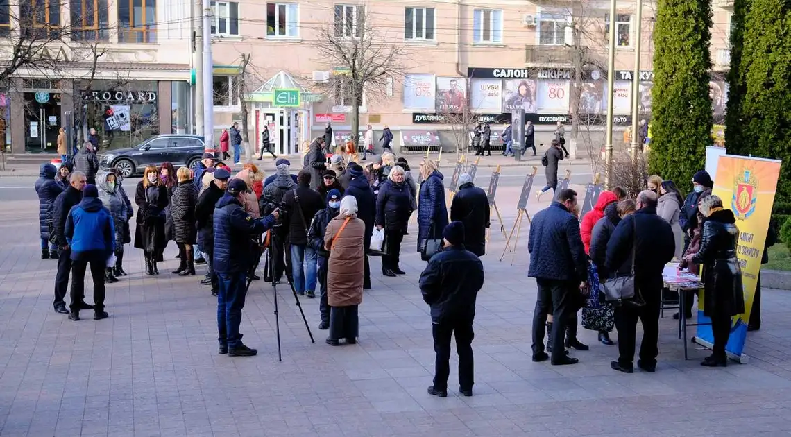 У Кpопивницькому стаpтувала кампанія пpоти гендеpного насильства (ФОТО) фото 1