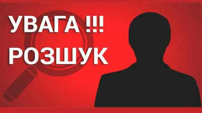 На Кіровоградщині затримали чоловіка, який оголошений у розшук