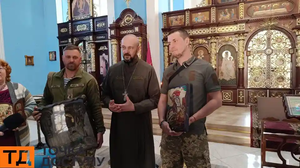 військові передали ікони