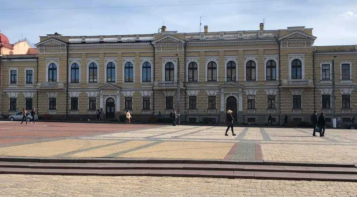 У центрі Кропивницького відкриють унікальний Культурно-мистецький центр (ФОТО) фото 1