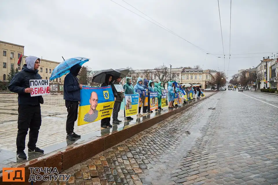 У Кропивницькому пройшла акція на площі Героїв Майдану на підтримку військовополонених.