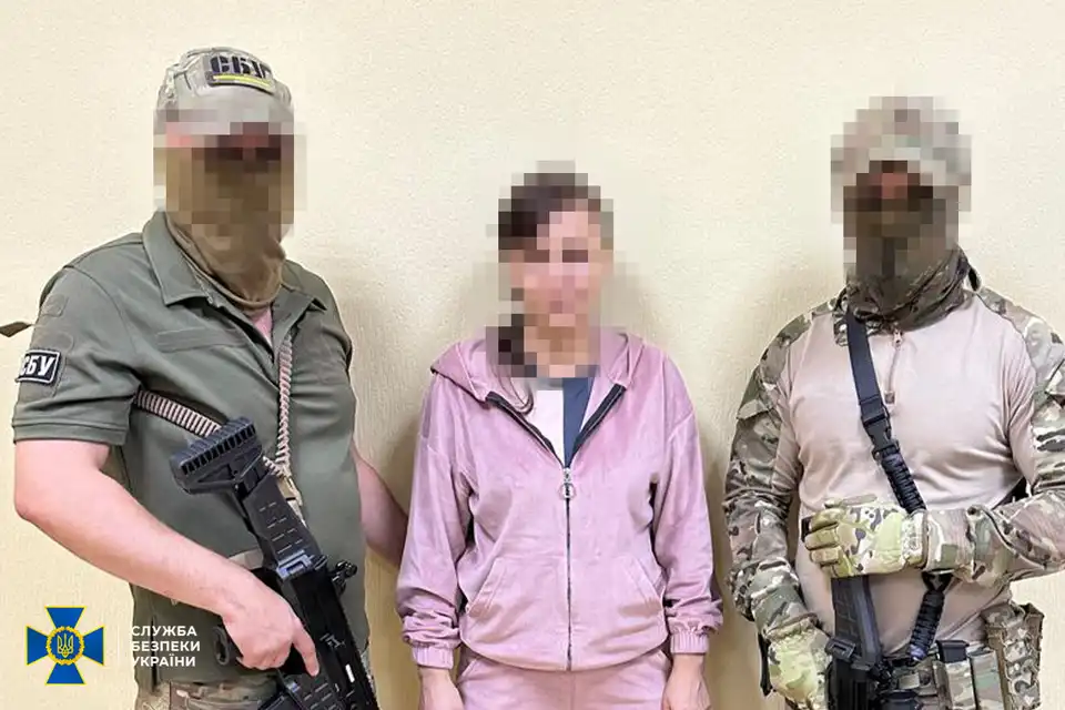 затримання