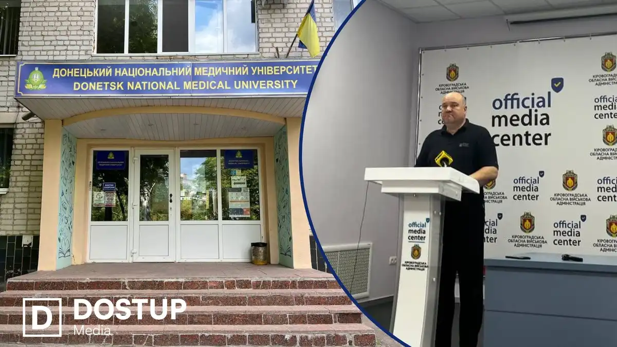 В ОВА прокоментували плани Донецького медуніверситету щодо Кривого Рогу: що буде з базою у Кропивницькому