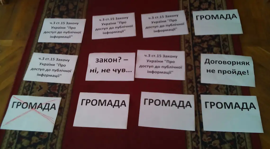 Сьогоднішні призначення заступників мера Кіровограда збираються оскаржувати в суді фото 1