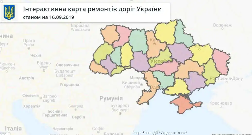 Жителі Кіровоградщини зможуть відслідковувати ремонти доріг на онлайн-мапі фото 1