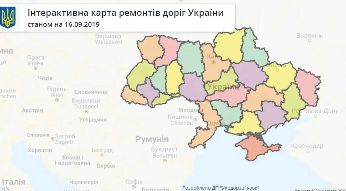 Жителі Кіровоградщини зможуть відслідковувати ремонти доріг на онлайн-мапі фото 1