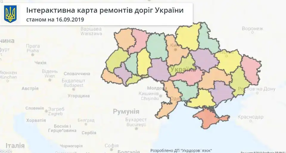 Жителі Кіровоградщини зможуть відслідковувати ремонти доріг на онлайн-мапі