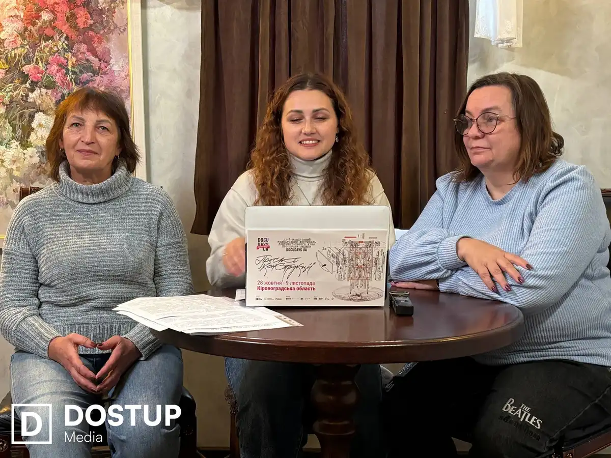 Організаторки Мандрівного кінофестивалю на Кіровоградщині