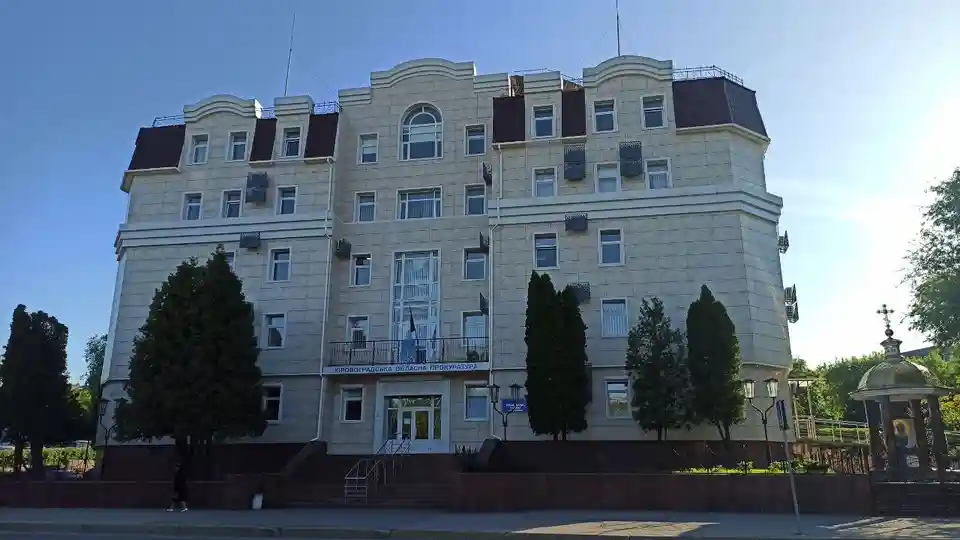 прокурори-інваліди з Кіровоградської області
