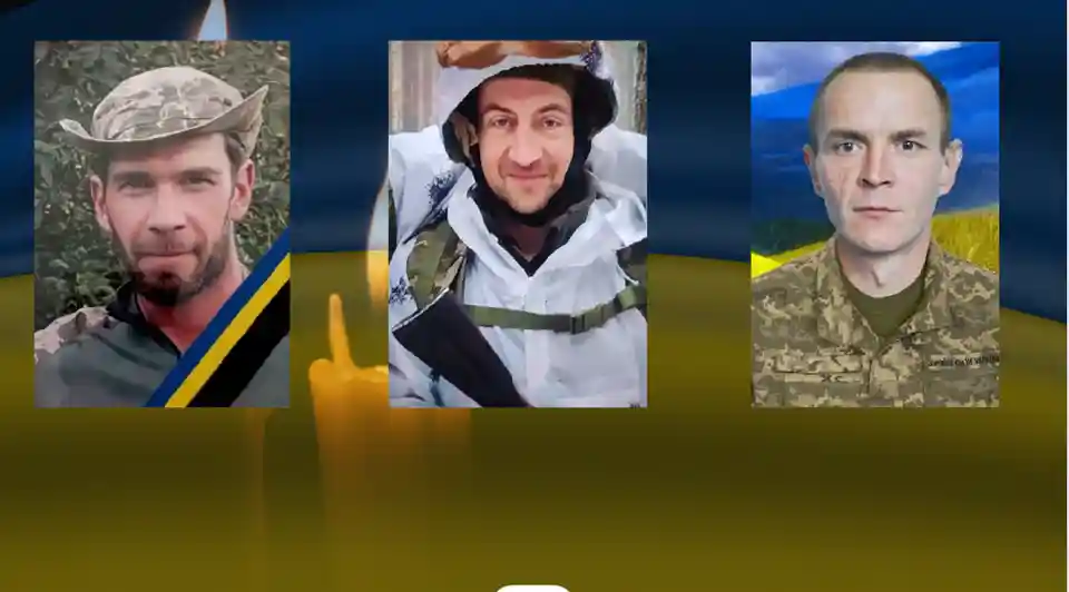 загиблі захисники