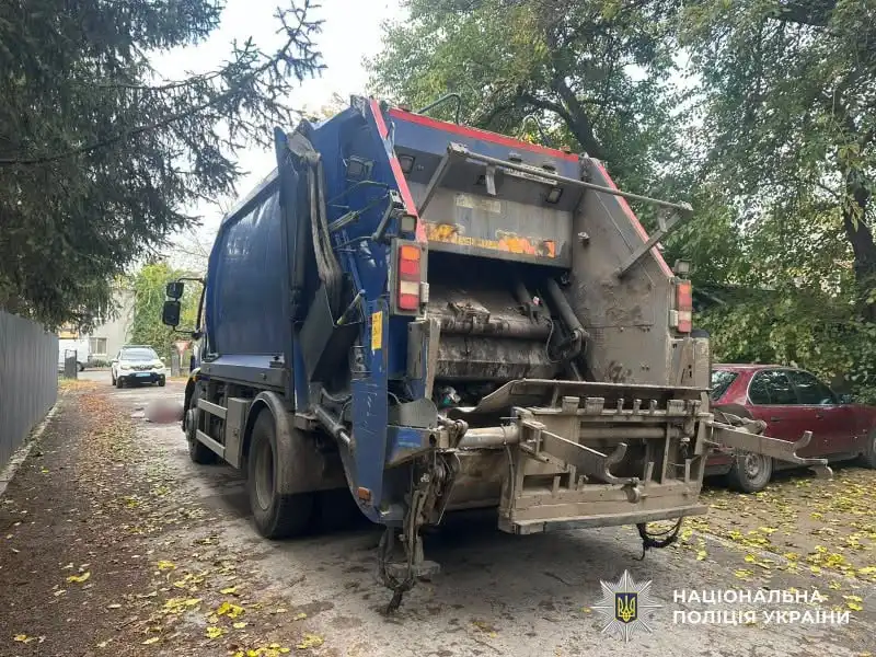 Сміттєвоз