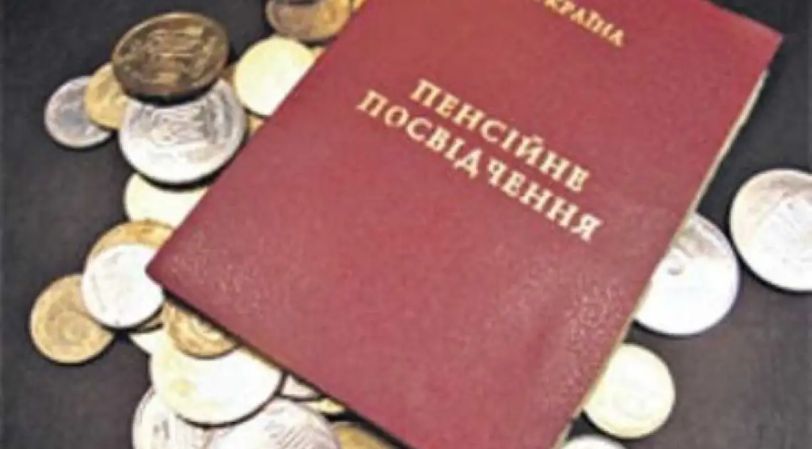 Кіровоградщині можуть дати 40 млн з Держбюджету, щоб пенсіонери їздили безкоштовно фото 1