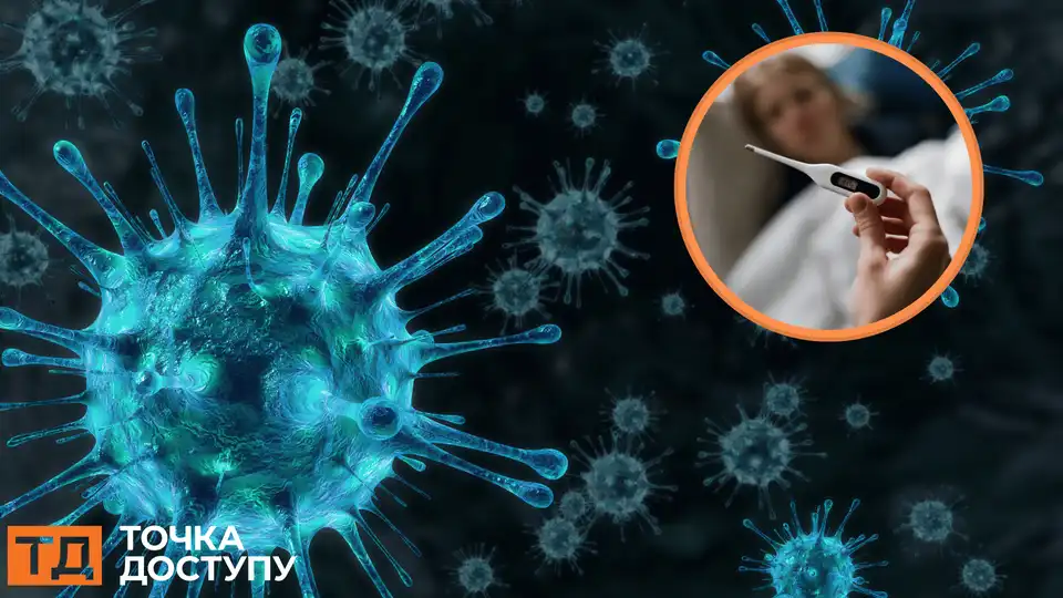 епідсезон в Кіровоградській області: коли почнеться