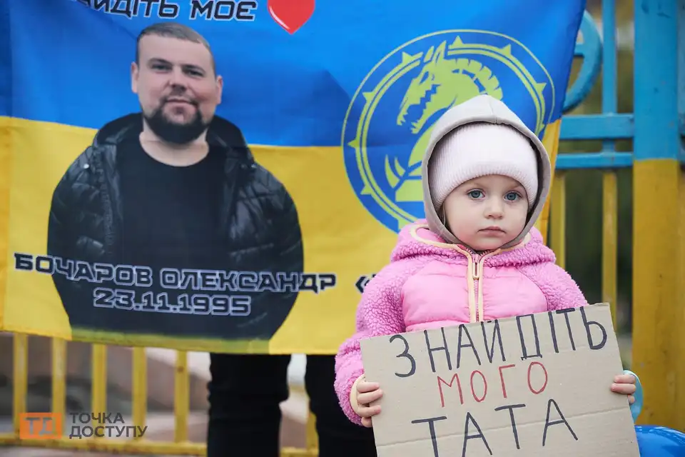 Акція на підтримку військовополонених