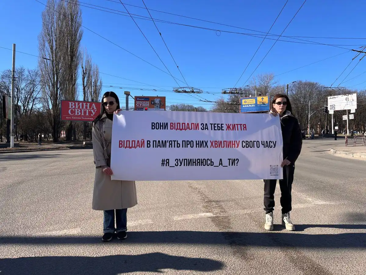 “Вшануй”: у Кропивницькому жителів і водіїв закликають зупинятися під час хвилини мовчання