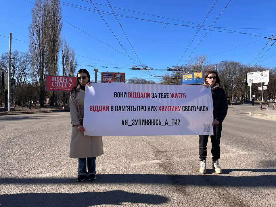 “Вшануй”: у Кропивницькому жителів і водіїв закликають зупинятися під час хвилини мовчання