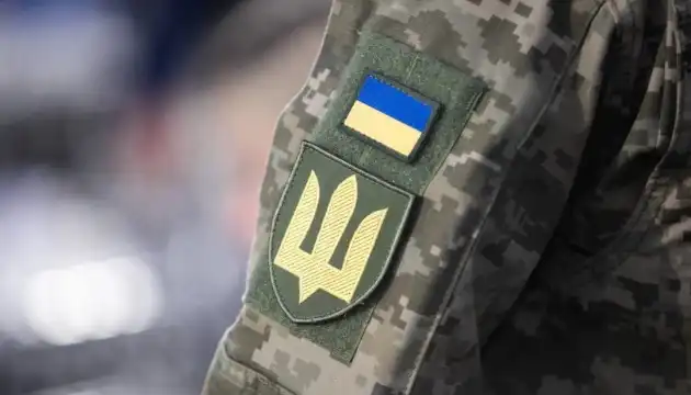 Повернення із СЗЧ