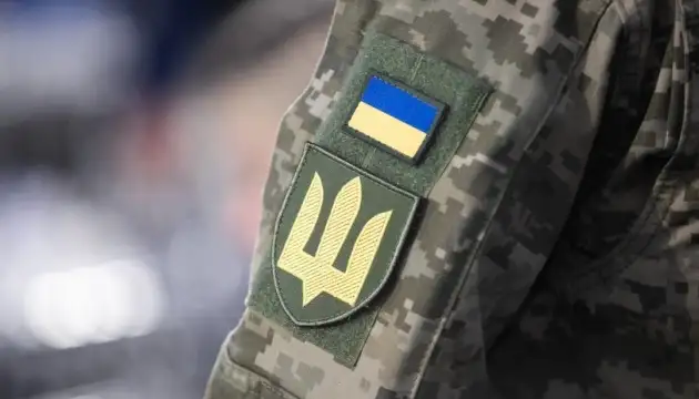 Повернення із СЗЧ
