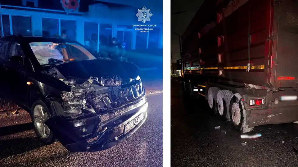 ДТП у Кропивницькому