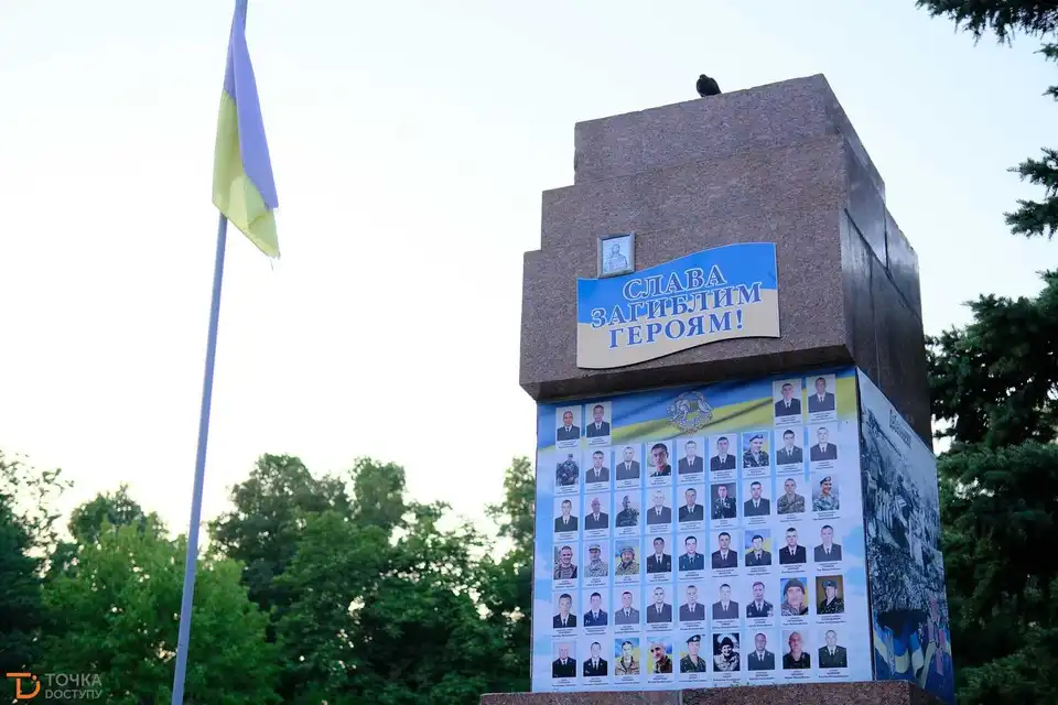 У Кропивницькому вшанували пам’ять загиблих у липні 2014-го військових (ФОТОРЕПОРТАЖ)