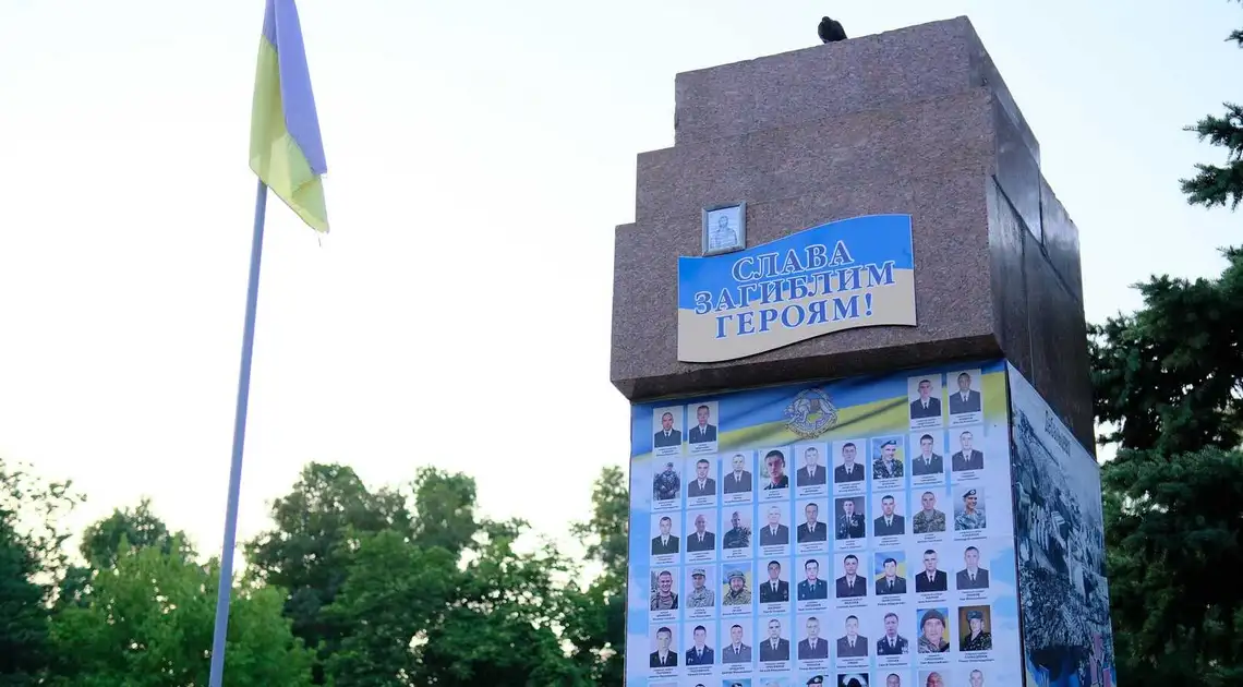 У Кропивницькому вшанували пам’ять загиблих у липні 2014-го військових (ФОТОРЕПОРТАЖ) фото 1