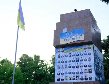 У Кропивницькому вшанували пам’ять загиблих у липні 2014-го військових (ФОТОРЕПОРТАЖ) фото 1