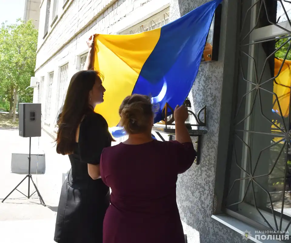 Меморіальна дошка Ігорю Місюні
