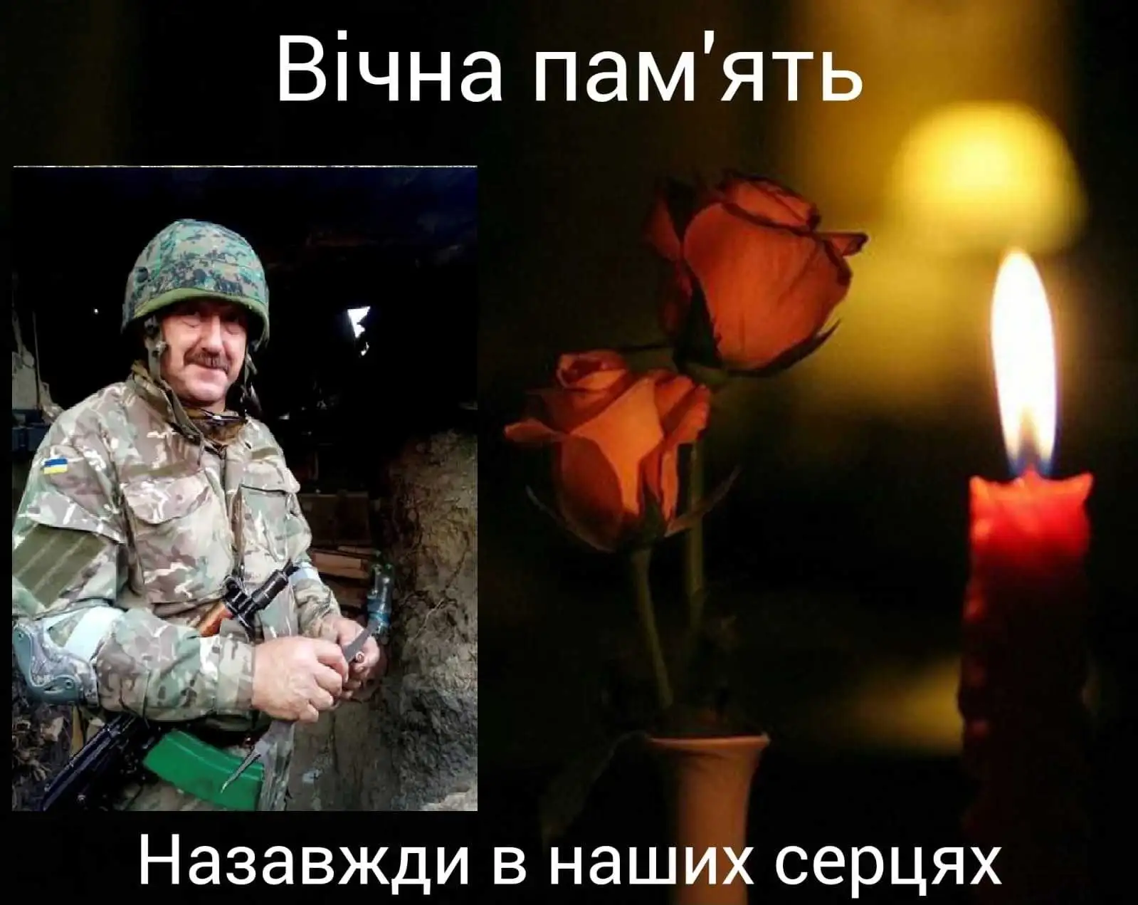 Завтра в Кропивницькому попрощаються з військовим, який загинув на війні фото 1