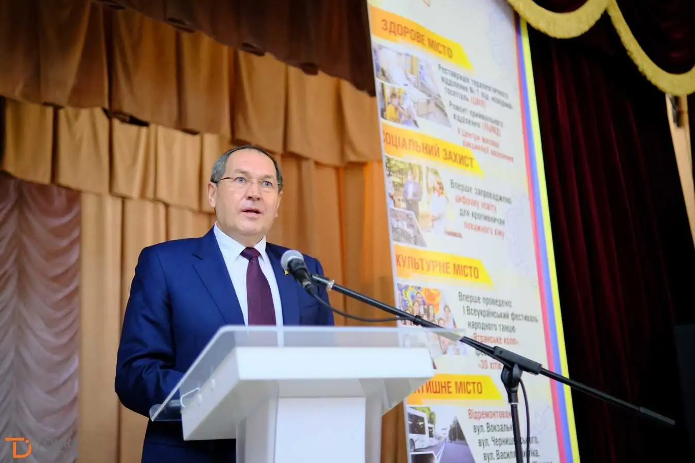 Ремонт доріг, здобутки освіти та медицини: міський голова Кропивницького відзвітував за рік роботи (ФОТОРЕПОРТАЖ) фото 1
