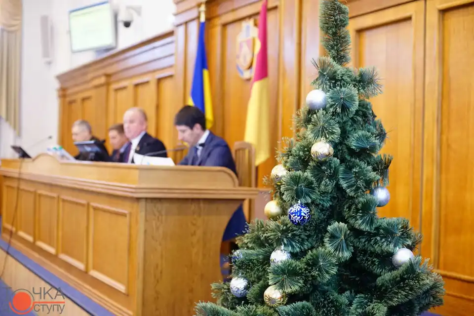 Бюджет під ялинку та оскаржене об'єднання: як працювали депутати Кіровоградщини (ФОТОРЕПОРТАЖ) фото 1