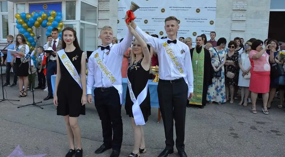 Останній дзвоник онлайн: як і коли святкуватимуть школи Кропивницького (ГРАФІК) фото 1