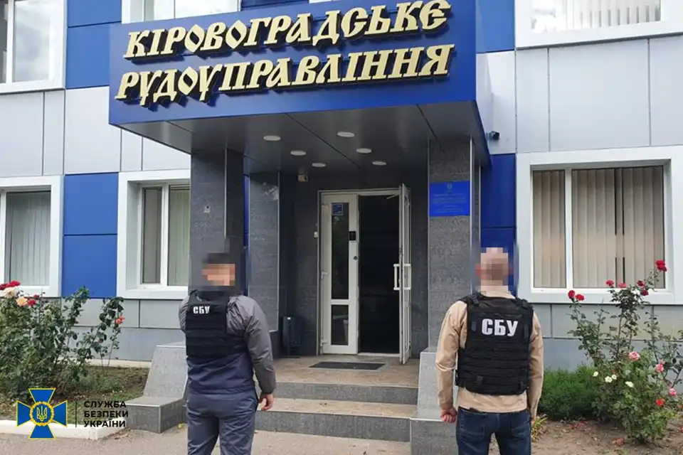 видобуток корисних копалин