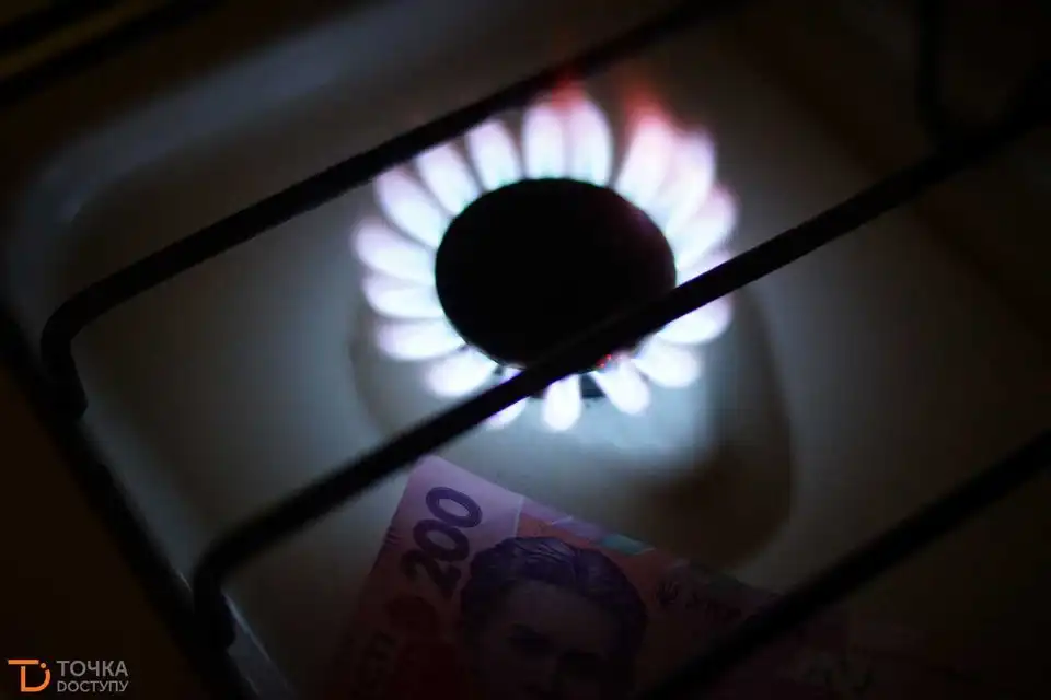 Ціна газу для населення в квітні знизилася на 15%, - Нафтогаз