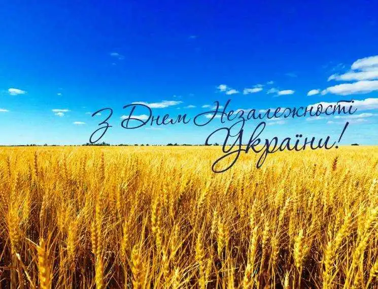 У Києві стартувала Хода гідності до Дня Незалежності (ПРЯМА ТРАНСЛЯЦІЯ)