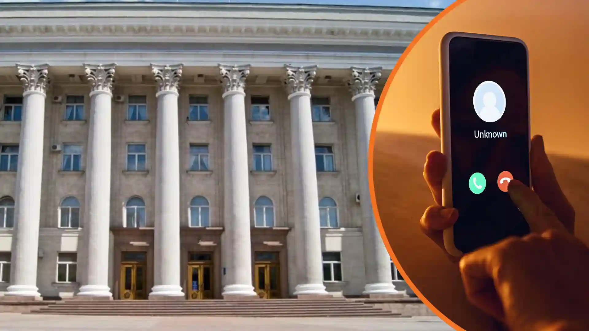 замінування
