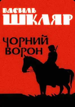 На Кіровоградщині зніматимуть кіно? фото 1