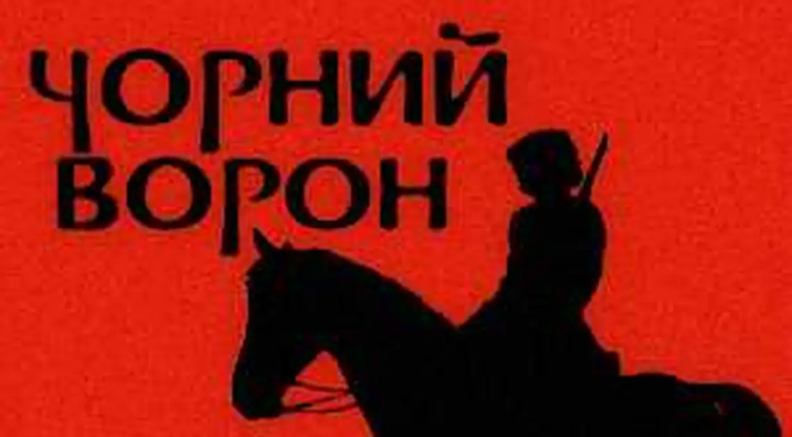 На Кіровоградщині зніматимуть кіно? фото 1